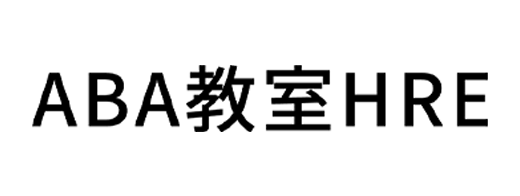 ABA HRE